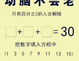 20岁智力急转弯500题,20岁年轻人的脑筋急转弯挑战之旅