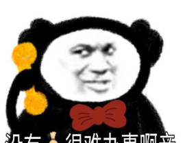 趣味图片笑死人,趣味图片，让你瞬间忘却烦恼