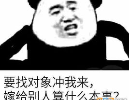 啊的图片表情包,啊！表情包里的欢乐瞬间