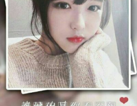 美女图片带字霸气头像,精选美女带字头像赏析”