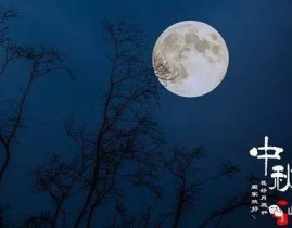 中秋节最经典十首诗句,经典十首中秋诗句赏析