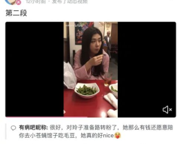qq网红吃瓜爆料,QQ吃瓜爆料背后的真相与影响