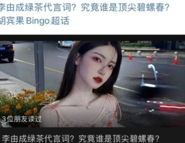 变性网红吃瓜视频,吃瓜视频背后的真实情感与网络现象