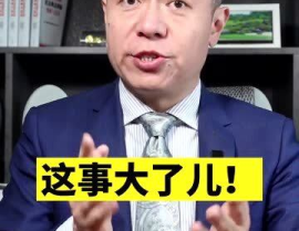 吃瓜网领导干部,领导干部的日常生活与工作点滴