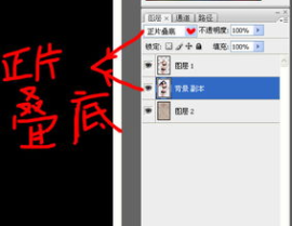 手机抠图p到另一张图上,人物瞬间穿越到另一张照片！