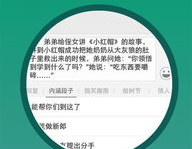 内涵段子短句,内涵段子短句中的生活哲理