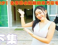 你的米拉小姐姐 开箱,时尚潮流单品大集合