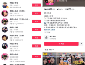 “文娱圈第一狗仔”卓伟曝出雷人大瓜个个颤动次次实锤 ，港圈大户瓜：马清铿原配照片终归流出气质上流出多压服幼三百倍-台湾文娱圈大咖晚节不保被扒七大黑料：强吻陶明后、扰乱女嘉宾