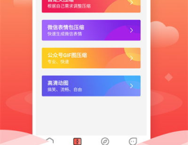 手机动图制作app,创意无限，轻松制作个性动图