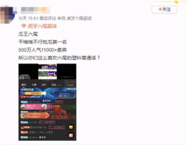 网爆吃瓜今日更新,今日热点事件大盘点