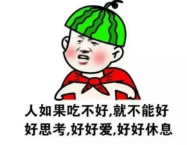 幽默笑话句子,幽默笑话句子精选集