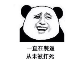 笑死人的笑话短句,盘点那些让人捧腹大笑的短句笑话